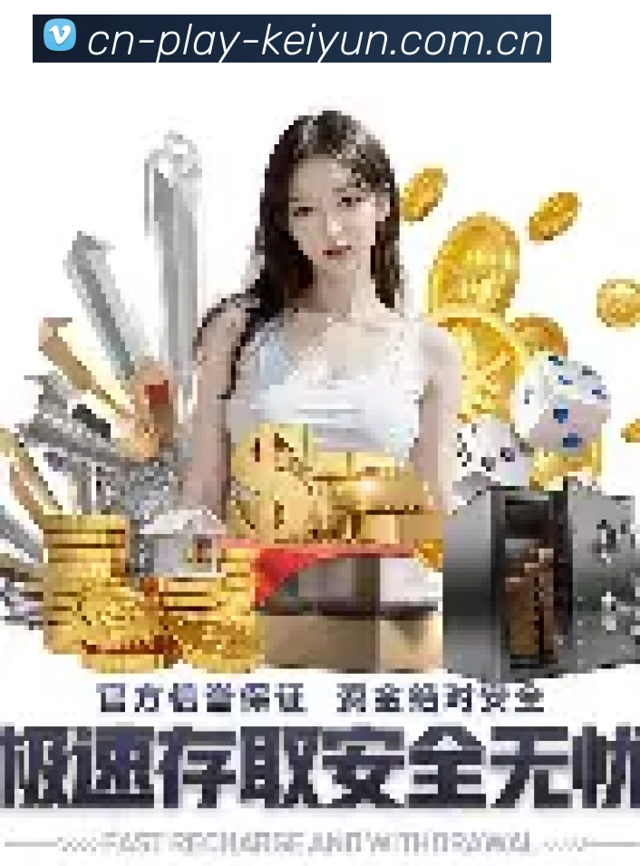 数据防护可视化